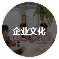 企業(yè)經(jīng)營(yíng)多年卻沒(méi)有形成企業(yè)文化