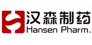 漢森制藥