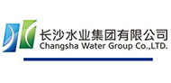長(zhǎng)沙水業(yè)集團(tuán)有限公司