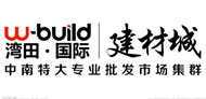 灣田國(guó)際建材城