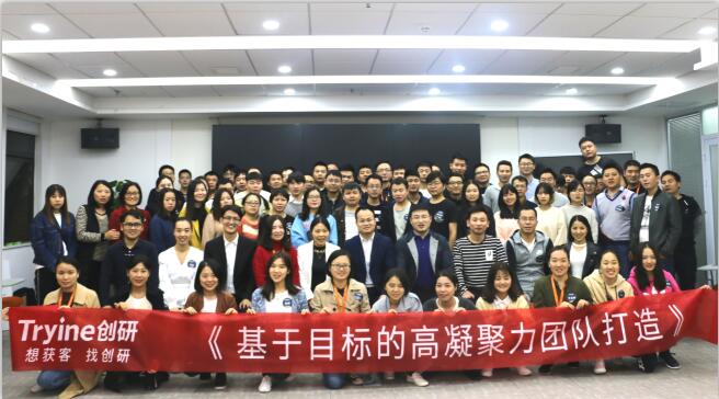 高凝聚力團(tuán)隊(duì)打造-企業(yè)文化.jpg 高凝聚力團(tuán)隊(duì)打造-企業(yè)文化.jpg