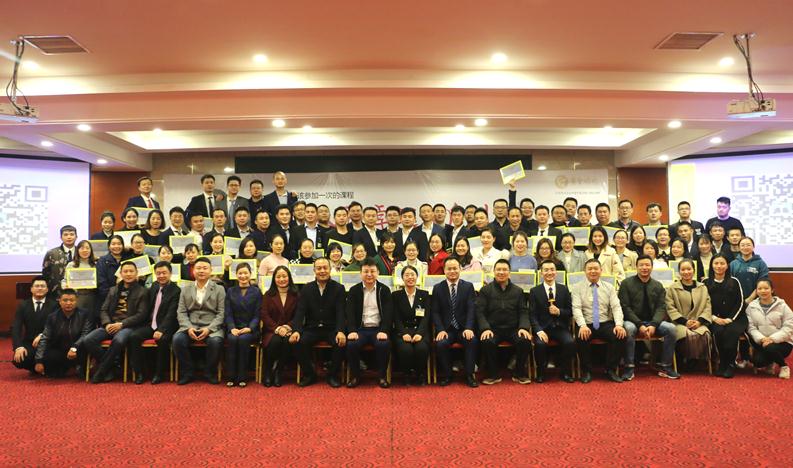 從平凡到卓越-中堅(jiān)力量.jpg 從平凡到卓越-中堅(jiān)力量.jpg