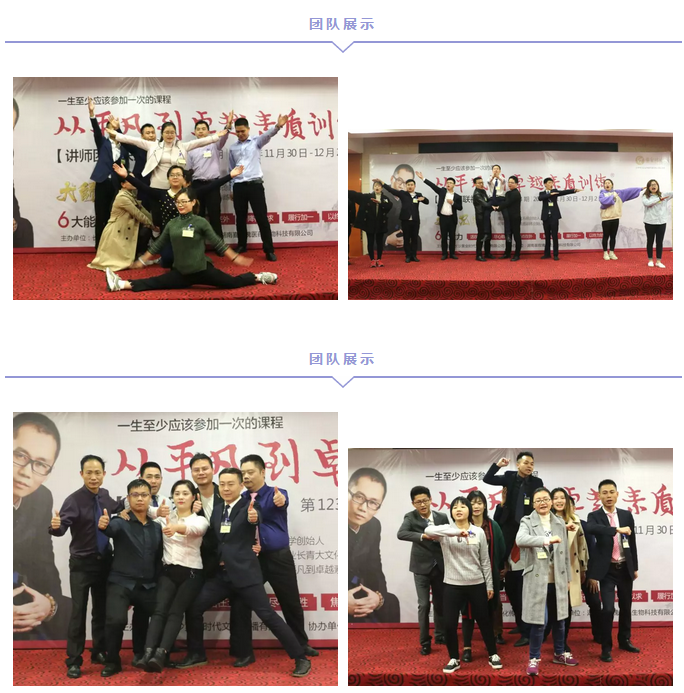 管理者培訓(xùn)-中堅(jiān)力量.png 管理者培訓(xùn)-中堅(jiān)力量.png