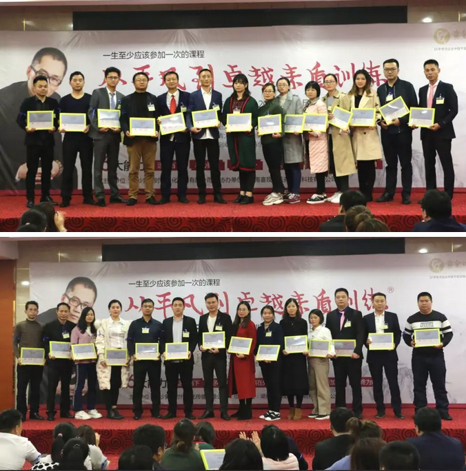 企業(yè)管理培訓(xùn)-中堅(jiān)力量.png 企業(yè)管理培訓(xùn)-中堅(jiān)力量.png