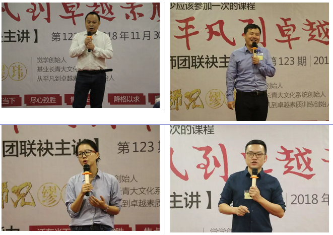 管理者素質(zhì)訓(xùn)練-中堅(jiān)力量.png 管理者素質(zhì)訓(xùn)練-中堅(jiān)力量.png