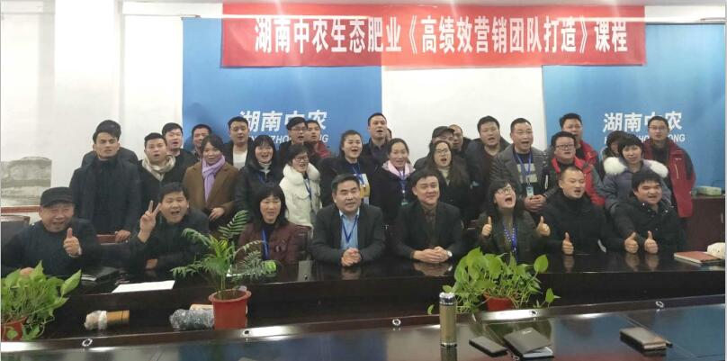 企業(yè)內(nèi)訓(xùn)-湖南中堅力量.jpg