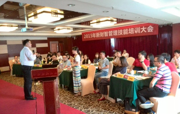 湖南新財(cái)智文化傳媒股份有限公司