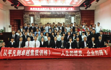 邵陽(yáng)市龍騰汽車銷售服務(wù)有限公司