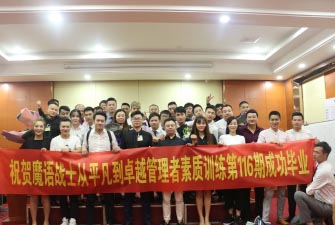 魔語文化集團(tuán)