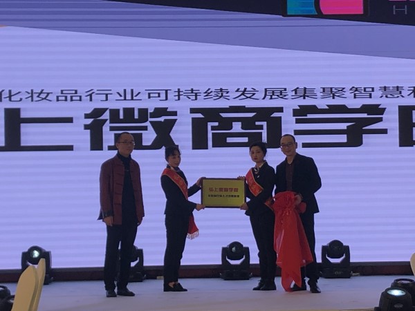 弘上微商學(xué)院 (2).jpg