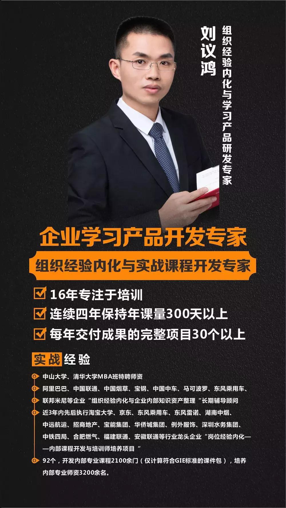 劉議鴻老師.jpg 劉議鴻老師.jpg