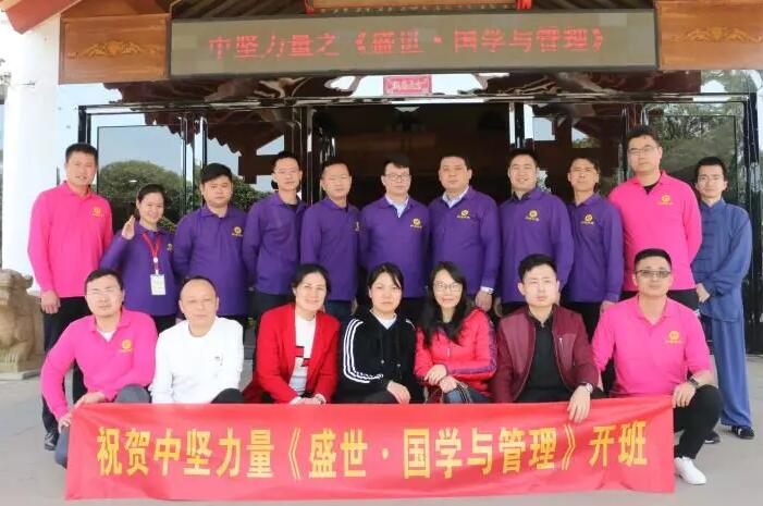 國學(xué)與管理-盛世·國學(xué)與管理.jpg