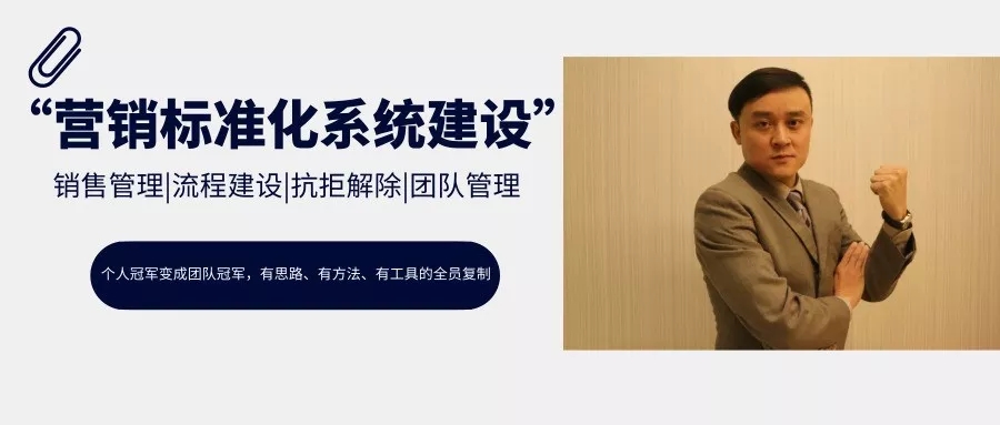 銷售管理培訓(xùn)-湖南中堅(jiān)力量.jpg 銷售管理培訓(xùn)-湖南中堅(jiān)力量.jpg