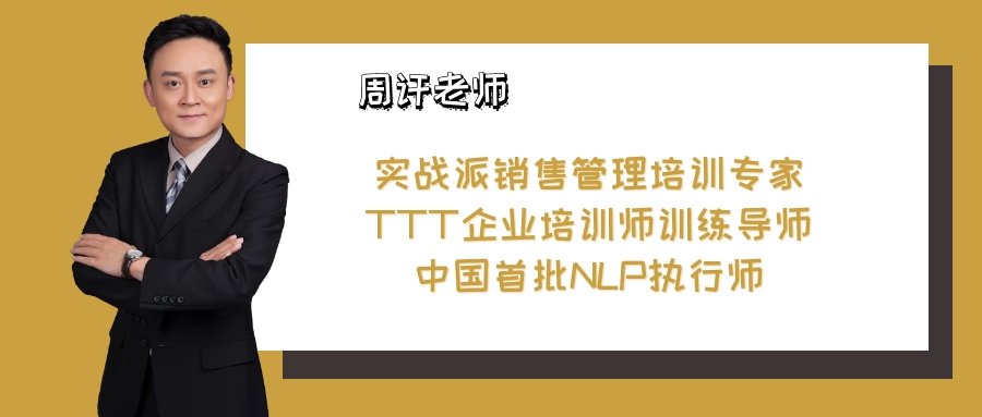 營銷標(biāo)準(zhǔn)化系統(tǒng)建設(shè)試聽.jpg 營銷標(biāo)準(zhǔn)化系統(tǒng)建設(shè)試聽.jpg