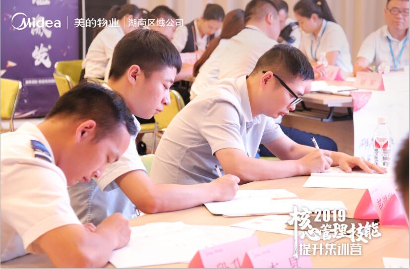 企業(yè)管理培訓(xùn)-湖南中堅(jiān)力量.jpg 企業(yè)管理培訓(xùn)-湖南中堅(jiān)力量.jpg