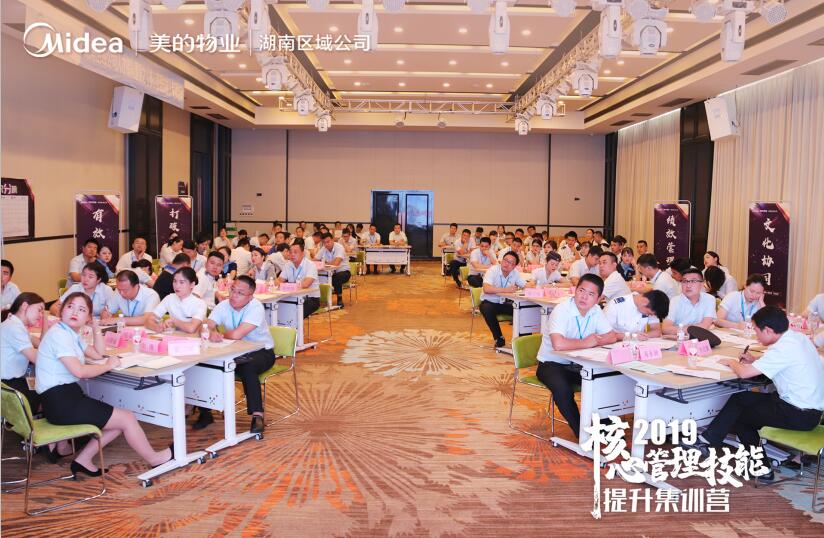 企業(yè)內(nèi)訓(xùn)-湖南中堅(jiān)力量.jpg 企業(yè)內(nèi)訓(xùn)-湖南中堅(jiān)力量.jpg