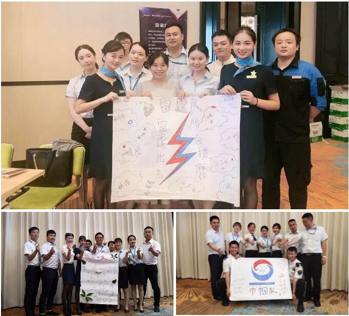 企業(yè)內(nèi)訓(xùn)-湖南中堅(jiān)力量.jpg 企業(yè)內(nèi)訓(xùn)-湖南中堅(jiān)力量.jpg