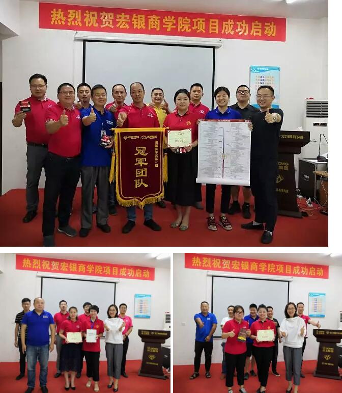 商學(xué)院成立-湖南中堅(jiān)力量.jpg