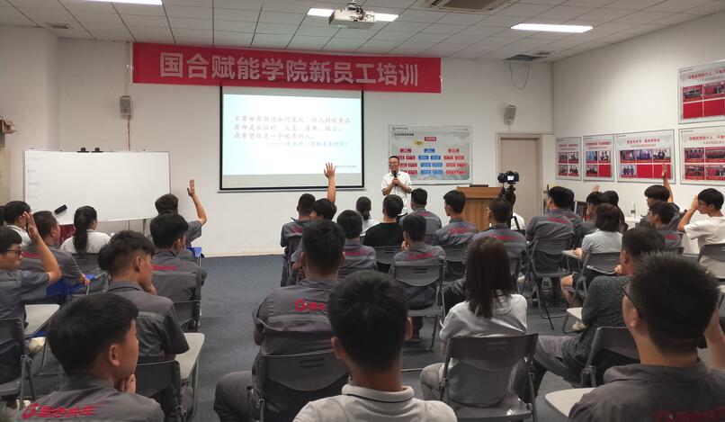新員工培訓(xùn)-湖南中堅力量.jpg