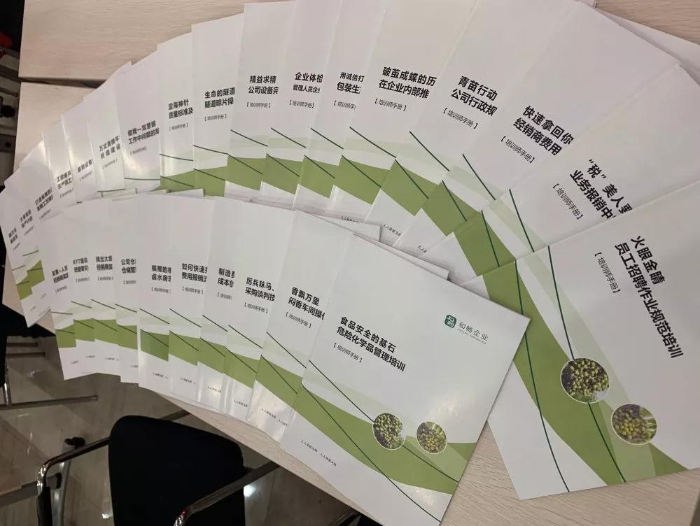 崗位經(jīng)驗(yàn)內(nèi)化課件手冊 湖南中堅(jiān)力量.jpg 崗位經(jīng)驗(yàn)內(nèi)化課件手冊 湖南中堅(jiān)力量.jpg