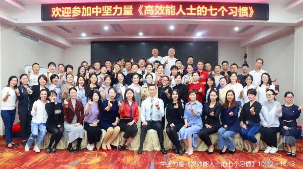 中高層管理培訓(xùn)-湖南中堅(jiān)力量 .jpg