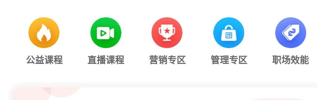 企業(yè)管理公開課培訓(xùn)