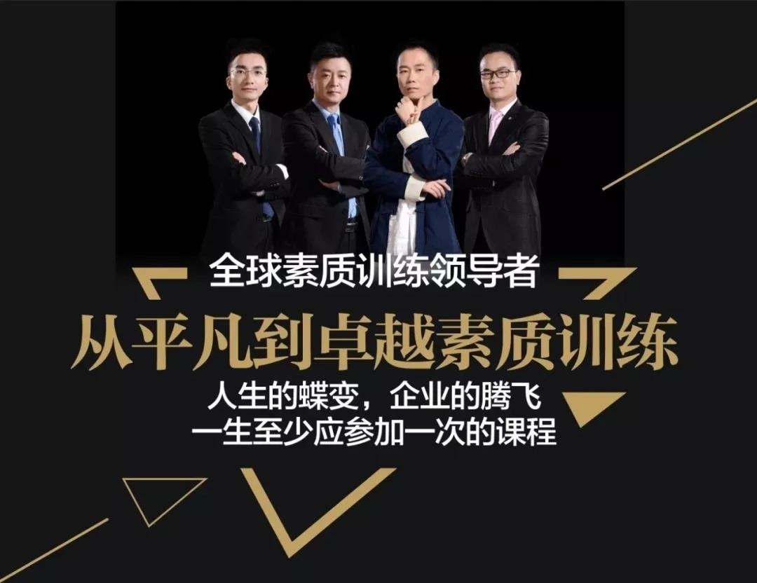 企業(yè)中層管理技能培訓