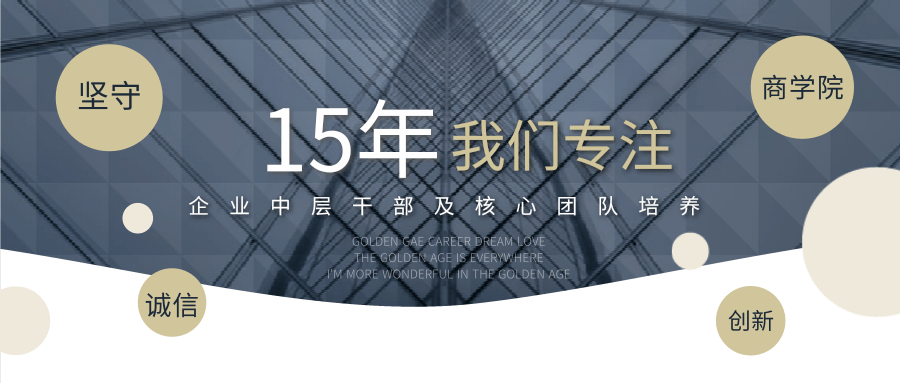 低調(diào)商務(wù)風(fēng)企業(yè)宣傳@凡科快圖.png