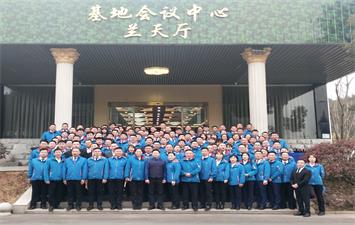 湖南蘭天集團(tuán)