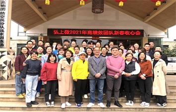 長(zhǎng)沙弘上微日用品貿(mào)易有限公司