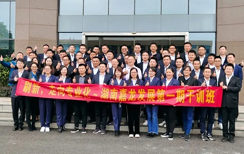 嘉龍機(jī)械設(shè)備貿(mào)易有限公司