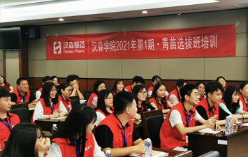 湖南漢森制藥集團