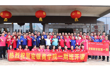 長沙宏銀機(jī)械有限公司