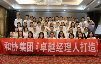 湖南和協(xié)知識(shí)產(chǎn)權(quán)代理有限公司