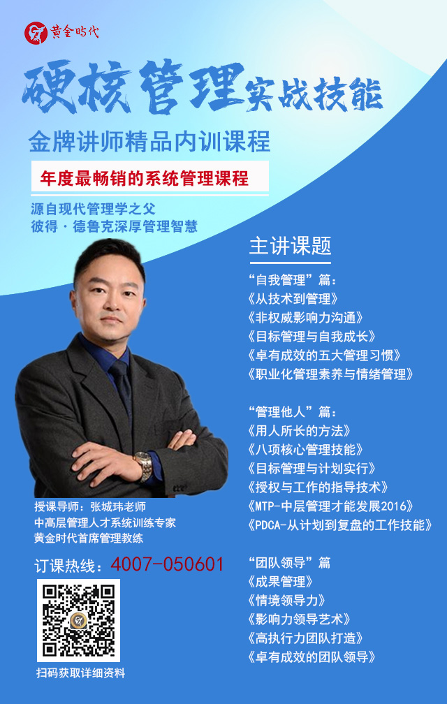 講師推薦2-張老師(管理類).jpg 講師推薦2-張老師(管理類).jpg