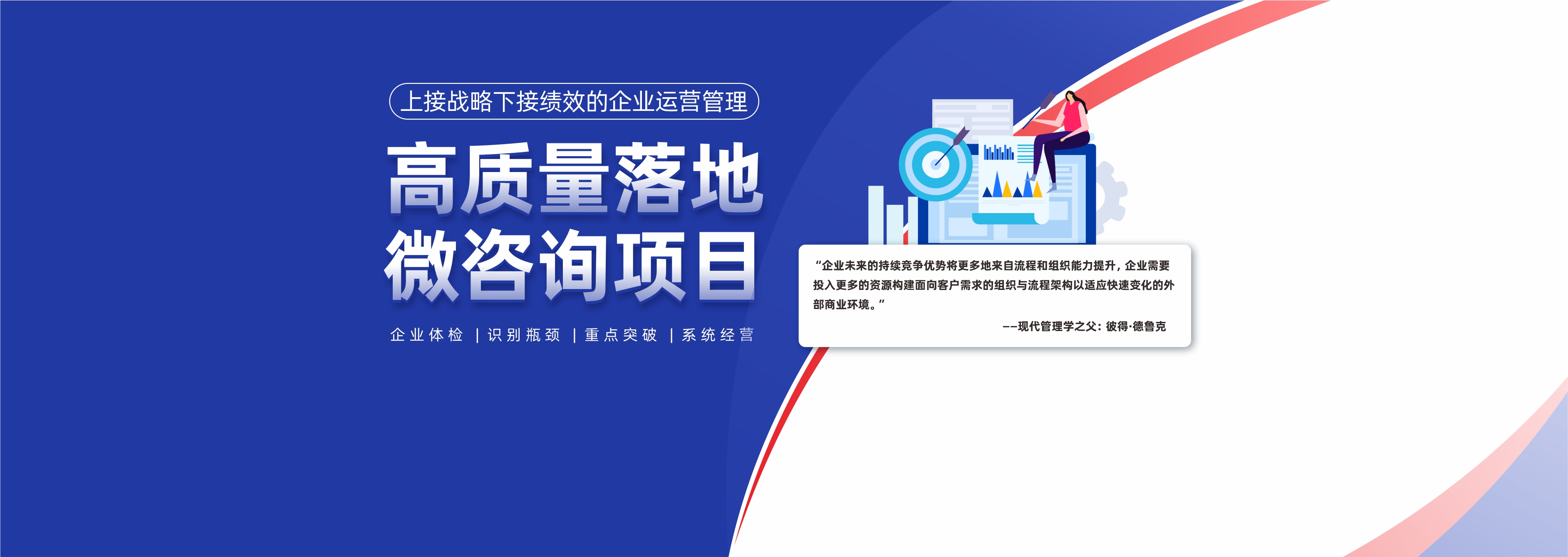 微咨詢(xún)項(xiàng)目