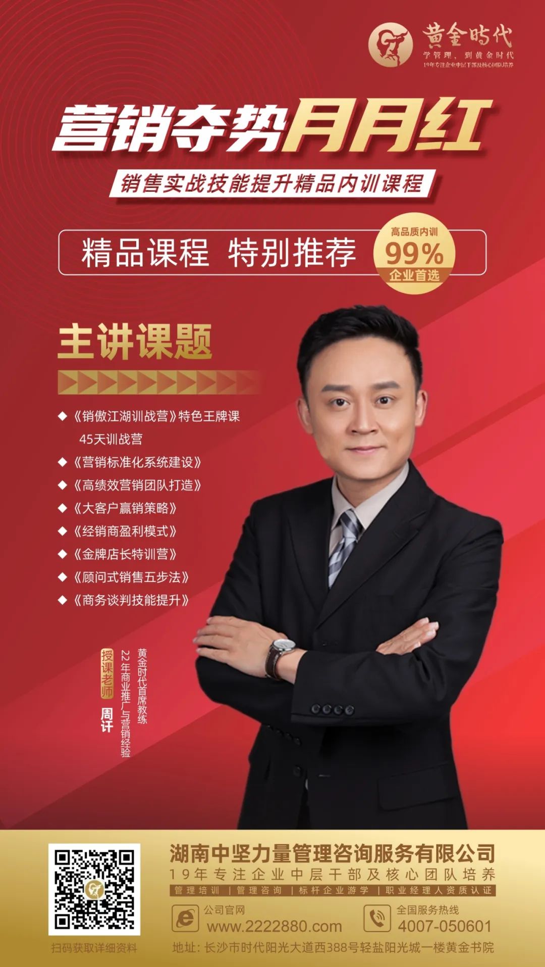 微信圖片_20250417085146.jpg 微信圖片_20250417085146.jpg