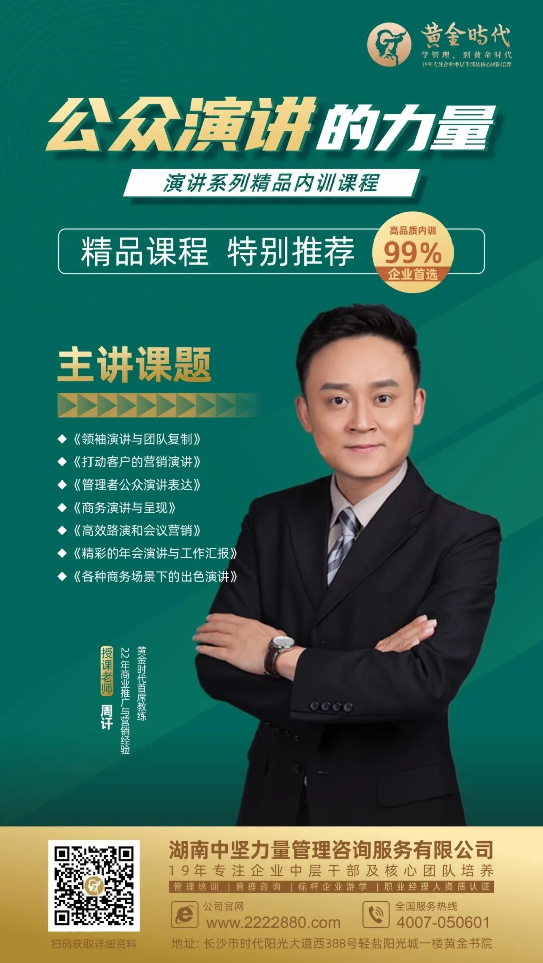 微信圖片_20250417085158.jpg 微信圖片_20250417085158.jpg