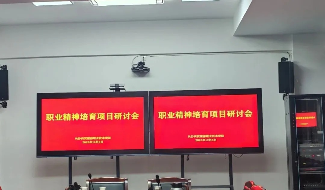 微信圖片_20251216102541_716_25.jpg 微信圖片_20251216102541_716_25.jpg